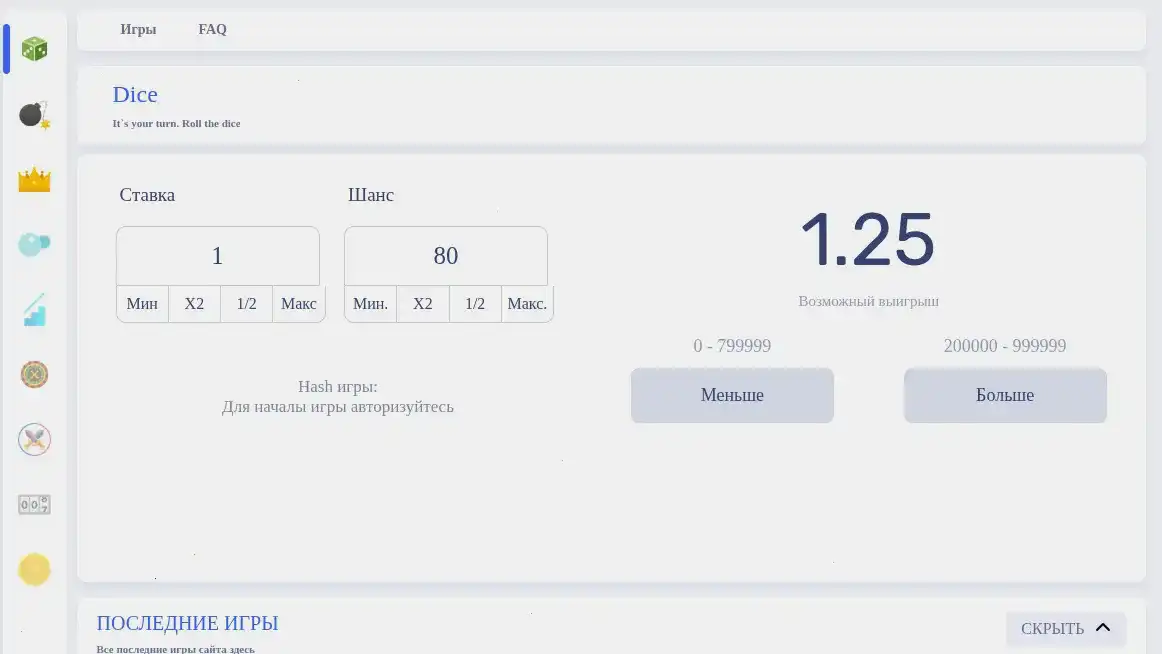 Интерфейс Баунти казино с игровыми автоматами